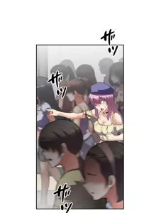 Page 1050 of 性愛轉生!? 三途川的女孩們 01-30 - preview thumbnail