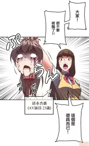 Page 105 of 性愛轉生!? 三途川的女孩們 01-30 - preview thumbnail