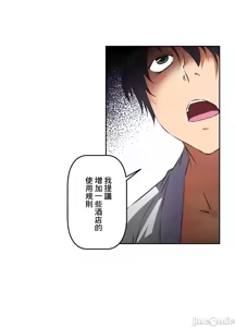 Page 1059 of 性愛轉生!? 三途川的女孩們 01-30 - preview thumbnail