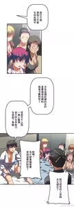 Page 1061 of 性愛轉生!? 三途川的女孩們 01-30 - preview thumbnail