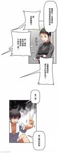 Page 1062 of 性愛轉生!? 三途川的女孩們 01-30 - preview thumbnail