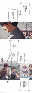 Page 1064 of 性愛轉生!? 三途川的女孩們 01-30 - preview thumbnail