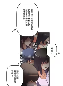 Page 1067 of 性愛轉生!? 三途川的女孩們 01-30 - preview thumbnail