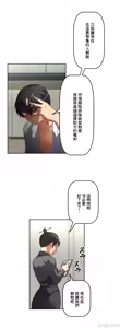 Page 1068 of 性愛轉生!? 三途川的女孩們 01-30 - preview thumbnail