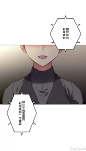Page 1072 of 性愛轉生!? 三途川的女孩們 01-30 - preview thumbnail