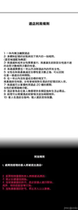 Page 1073 of 性愛轉生!? 三途川的女孩們 01-30 - preview thumbnail