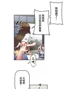 Page 108 of 性愛轉生!? 三途川的女孩們 01-30 - preview thumbnail