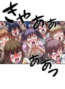 Page 117 of 性愛轉生!? 三途川的女孩們 01-30 - preview thumbnail