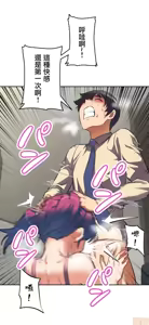 Page 121 of 性愛轉生!? 三途川的女孩們 01-30 - preview thumbnail