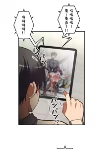 Page 126 of 性愛轉生!? 三途川的女孩們 01-30 - preview thumbnail