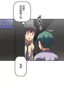 Page 133 of 性愛轉生!? 三途川的女孩們 01-30 - preview thumbnail