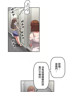 Page 139 of 性愛轉生!? 三途川的女孩們 01-30 - preview thumbnail