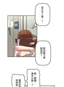 Page 140 of 性愛轉生!? 三途川的女孩們 01-30 - preview thumbnail