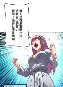 Page 159 of 性愛轉生!? 三途川的女孩們 01-30 - preview thumbnail