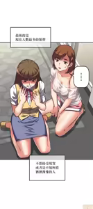 Page 170 of 性愛轉生!? 三途川的女孩們 01-30 - preview thumbnail