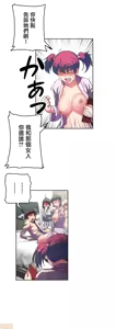 Page 178 of 性愛轉生!? 三途川的女孩們 01-30 - preview thumbnail