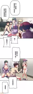 Page 181 of 性愛轉生!? 三途川的女孩們 01-30 - preview thumbnail