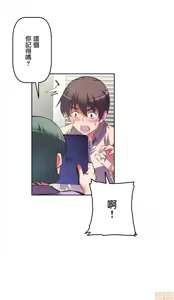 Page 187 of 性愛轉生!? 三途川的女孩們 01-30 - preview thumbnail