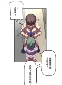 Page 189 of 性愛轉生!? 三途川的女孩們 01-30 - preview thumbnail