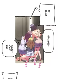 Page 202 of 性愛轉生!? 三途川的女孩們 01-30 - preview thumbnail