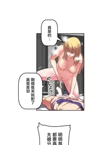 Page 205 of 性愛轉生!? 三途川的女孩們 01-30 - preview thumbnail
