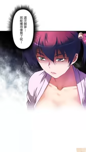 Page 208 of 性愛轉生!? 三途川的女孩們 01-30 - preview thumbnail