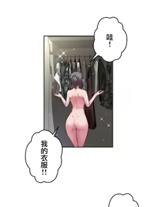 Page 215 of 性愛轉生!? 三途川的女孩們 01-30 - preview thumbnail