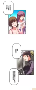 Page 223 of 性愛轉生!? 三途川的女孩們 01-30 - preview thumbnail