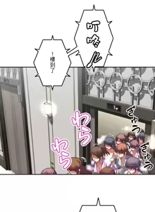 Page 226 of 性愛轉生!? 三途川的女孩們 01-30 - preview thumbnail