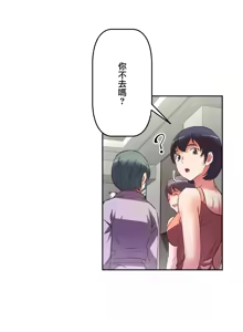 Page 235 of 性愛轉生!? 三途川的女孩們 01-30 - preview thumbnail