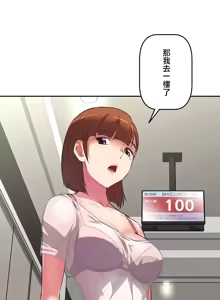 Page 239 of 性愛轉生!? 三途川的女孩們 01-30 - preview thumbnail