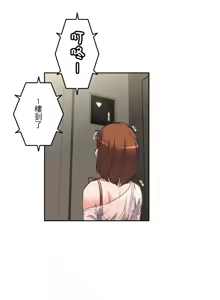 Page 241 of 性愛轉生!? 三途川的女孩們 01-30 - preview thumbnail