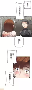 Page 246 of 性愛轉生!? 三途川的女孩們 01-30 - preview thumbnail