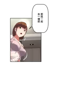 Page 264 of 性愛轉生!? 三途川的女孩們 01-30 - preview thumbnail