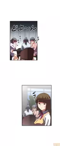 Page 265 of 性愛轉生!? 三途川的女孩們 01-30 - preview thumbnail