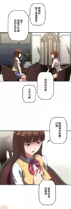 Page 267 of 性愛轉生!? 三途川的女孩們 01-30 - preview thumbnail