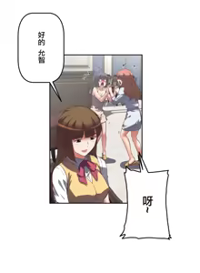 Page 269 of 性愛轉生!? 三途川的女孩們 01-30 - preview thumbnail