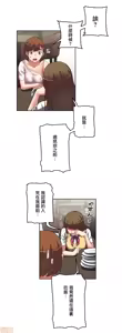 Page 271 of 性愛轉生!? 三途川的女孩們 01-30 - preview thumbnail