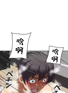 Page 274 of 性愛轉生!? 三途川的女孩們 01-30 - preview thumbnail