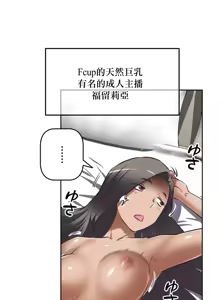 Page 280 of 性愛轉生!? 三途川的女孩們 01-30 - preview thumbnail