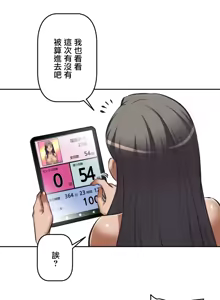Page 290 of 性愛轉生!? 三途川的女孩們 01-30 - preview thumbnail