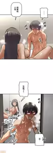 Page 300 of 性愛轉生!? 三途川的女孩們 01-30 - preview thumbnail