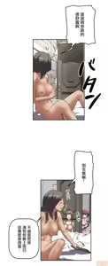 Page 301 of 性愛轉生!? 三途川的女孩們 01-30 - preview thumbnail