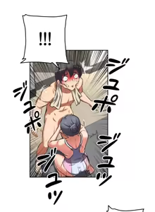 Page 306 of 性愛轉生!? 三途川的女孩們 01-30 - preview thumbnail