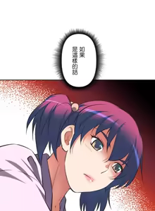 Page 317 of 性愛轉生!? 三途川的女孩們 01-30 - preview thumbnail