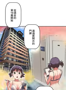 Page 326 of 性愛轉生!? 三途川的女孩們 01-30 - preview thumbnail