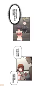 Page 327 of 性愛轉生!? 三途川的女孩們 01-30 - preview thumbnail