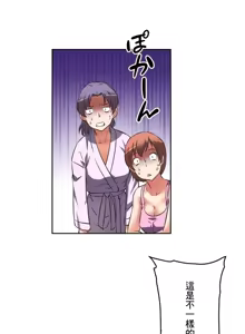 Page 342 of 性愛轉生!? 三途川的女孩們 01-30 - preview thumbnail