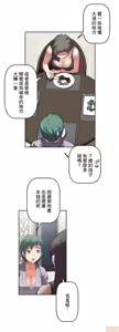 Page 345 of 性愛轉生!? 三途川的女孩們 01-30 - preview thumbnail