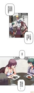 Page 346 of 性愛轉生!? 三途川的女孩們 01-30 - preview thumbnail